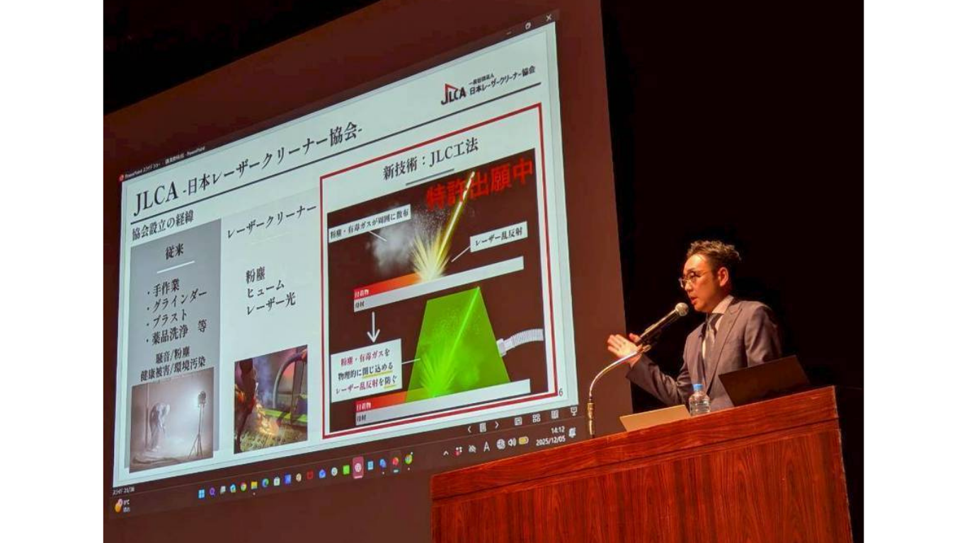 広島新技術フォーラムに登壇いたしました。